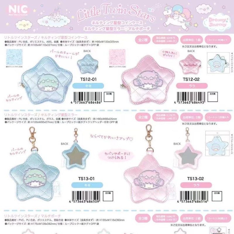 Darhope custom keychains charms product display - Cute Keychain Bag Charm